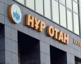 В Астане пройдет съезд Нур Отана, на котором партия выдвинет кандидата на выборы