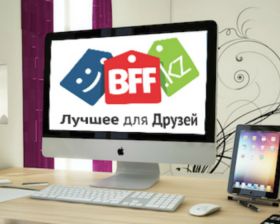 Компания BFF.kz объявила о своем закрытии
