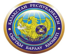 Президент Казахстана назначил заместителя директора службы «Сырбар»