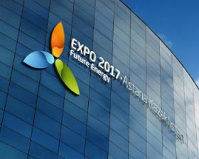 К заказам для EXPO-2017 будут привлекаться преимущественно казахстанские компании - НПП