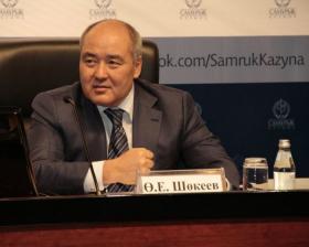 Самрук-Казына может открыть компанию «Самрук Innovation» в «силиконовой долине»