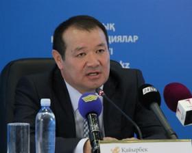 Казахстан и АБР планируют создать совместный АПЕКС фонд