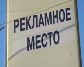 Неспешное развитие: как меняется рынок рекламы в Казахстане