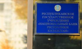 Нацбанк утвердил программу рефинансирования ипотечных займов