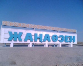 Суд не смягчил наказание для участников жанаозенских событий