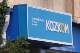 В Казкоме произошли изменения в составе правления