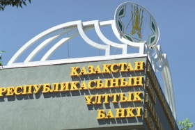 Нацбанк применил санкции к банкам за невыполнение обязательств по финмониторингу