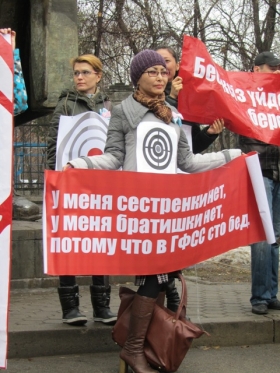 Эксперты прогнозируют  политизацию социальных протестов