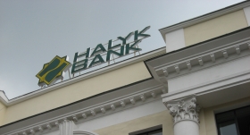 Народный банк занял 334 позицию среди 500 банковских брендов мира