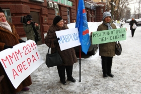 Генпрокуратура против пираМММид