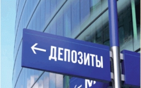 75% всех розничных депозитов в иностранной валюте приходится на Алматы и Астану
