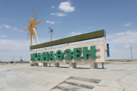 В Жанаозене постановлением правительства образована воинская часть