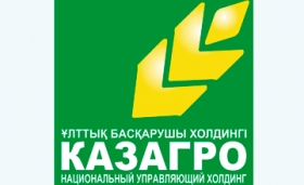 «КазАгро» планирует осуществить размещение второго транша евробондов в ближайшее время