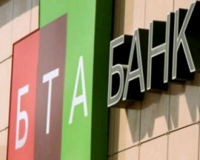 БТА банк сменил правление