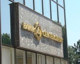 Банк ЦентрКредит по итогам полугодия показал убыток, увеличил провизии