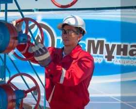 РД КМГ прогнозирует рост добычи в ближайшие два года