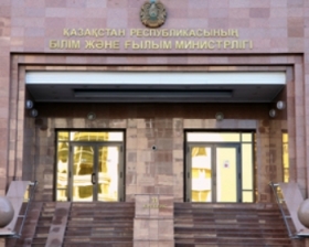 Новым вице-министром образования и науки стал Тахир Балыкпбаев