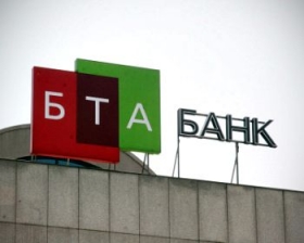 До конца 2013г  «Самрук-Казына»  ждет решения со стороны инвесторов по покупке госдоли в БТА по справедливой цене
