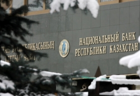 Сменились заместители председателя Национального банка