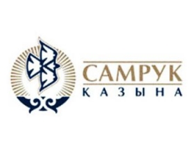 Собственный капитал компаний ФНБ «Самрук-Казына» в 2013 году вырос на 12 процентов - до 52,5 млрд долларов