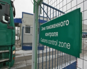 В Таможенном комитете произведены назначения