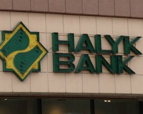 Акционеры Народного банка 25 апреля проголосуют по сделке о покупке HSBC Kazakhstan