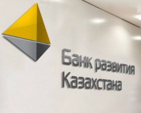 БРК привлек кредитную линию HSBC на 500 млн. евро, в рамках документа подписано соглашение о строительстве завода Актобе на 55,3 млрд тенге