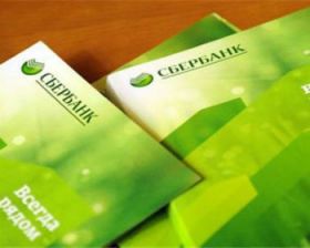 Чистая прибыль дочки «Сбербанка» за 2013 год снизилась на 10%
