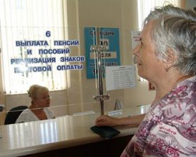 Правительство утвердило концепцию модернизации пенсионной системы