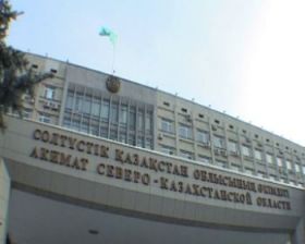 Финполиция возбудила ряд уголовных дел в отношении должностных лиц акимата СКО