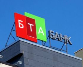 БТА Банк в I квартале снизил чистую прибыль на 7% — до 8,7 млрд тенге