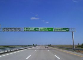 Пять в одном: правительство одобрило новую программу развития регионов