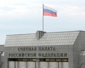 Реализация соглашений ЕЭП пока не обеспечила создание полноценных рынков услуг, капиталов и рабочей силы — Счетная палата РФ