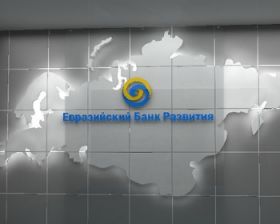 Рост ВВП Казахстана замедлился на фоне сокращения добычи нефти, девальвации и ситуации в России — ЕАБР