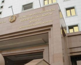 К собеседованию на занятие адмдолжностей корпуса «Б» в АЗК было допущено 10 кандидатов