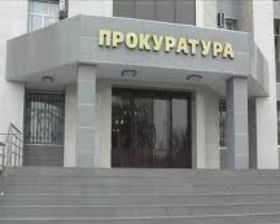 В Казахстане вводится институт «процессуального прокурора»