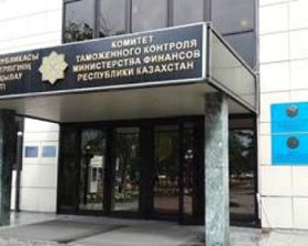 Налоговый комитет и комитет таможенного контроля объединили