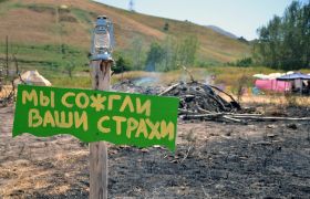 В Алматы прошел пятый эко-фестиваль FourЭ