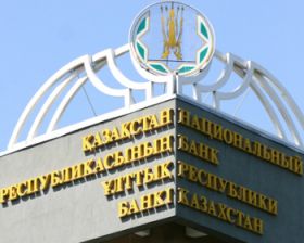 Нацбанк называет стабильным состояние внешних факторов, влияющих на курс тенге