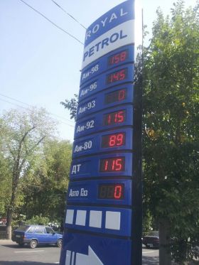 Госорганы намеренно создали дефицит нефтепродуктов — Топливная ассоциация