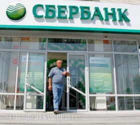 На 30,3% Сбербанк увеличил активы по итогам первого полугодия