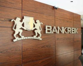 Компания, учрежденная Фондом первого президента, стала акционером Bank RBK