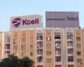 Кто убрал Tele2?