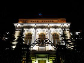 Банк России, пытаясь остановить падение рубля, повысил ключевую ставку на 6,5 процентных пункта