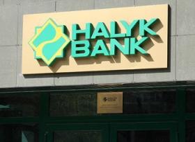 Халык банк ликвидировал свой НПФ