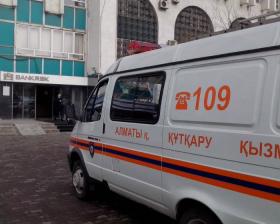 Эвакуированы сотрудники алматинского акимата и журналисты из здания на площади Республики