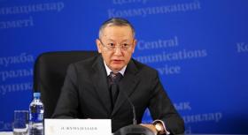 В Минфине объявили о ряде новых назначений