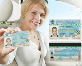 В Казахстане начали выдавать  водительские удостоверения, действующие в 193 странах