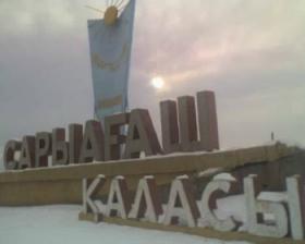 Полиция заявляет, что контролирует ситуацию в Сарыагаше