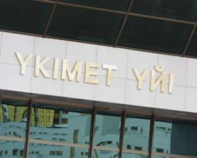 Инфраструктурные проекты программы Нурлы Жол готовы к старту и будут запущены без задержек - Сагинтаев